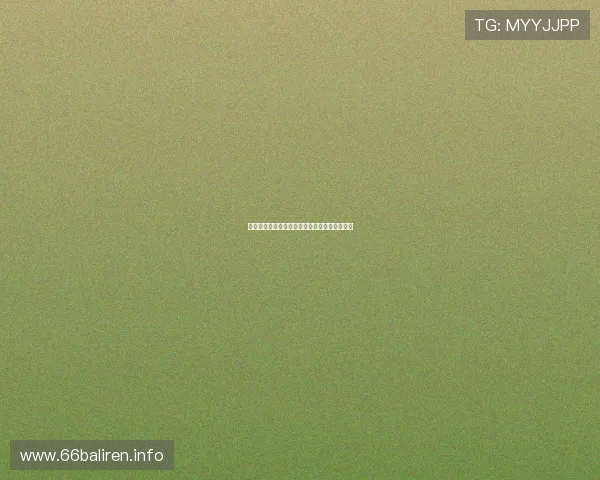 阿兰直播首秀惊艳全场，粉丝狂刷礼物互动不停