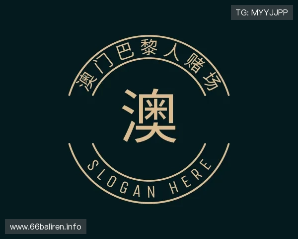 深入澳门巴黎人赌场